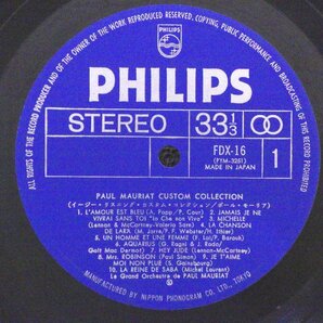 LP レコード 帯 PAUL MAURIAT ポール モーリア CUSTOM COLLECTION 【 E- 】 D6323Aの画像5