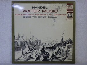 レコード EDUARD VAN BEINUM エドゥアルト ヴァン べイヌム指揮 他 HANDEL WATER MUSIC ヘンデル 水上の音楽 【E-】 D6528D