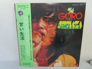 LP レコード 帯 2枚組 野口五郎 74 GORO IN SUNPLAZA 甘い生活 【 E- 】 D6677M