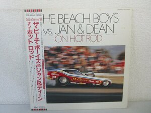 LP レコード 帯 カラー盤 青 THE BEACH BOYS vs. JAN＆DEAN ビーチボーイズvs.ジャン＆ディーン ON HOT ROD 【 E+ 】 D66334M