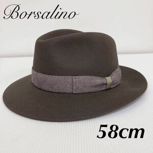 新品51953 正規品 Borsalino ボルサリーノ メンズ58cm ブラウン　ラビットファーフェルトハット中折れ帽　ツィードリボン　イタリア製