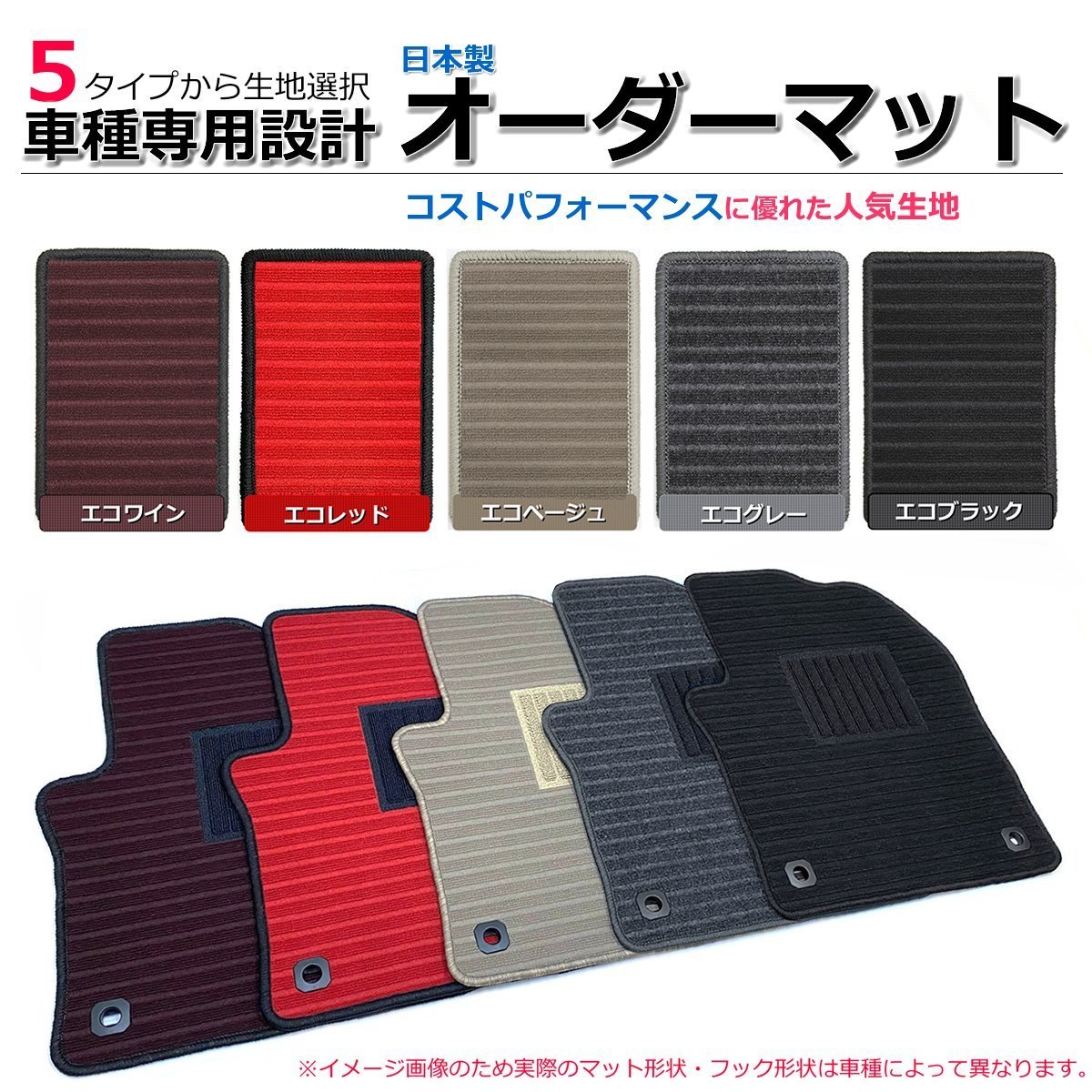 卸し売り購入 トヨタ 86 ハチロク ZN6 2012 4〜 フロアマット