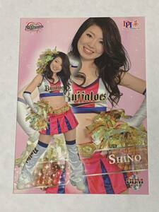 SHINO 2013 BBM チアリーダー 華 #98 オリックス BsGIRLS 即決