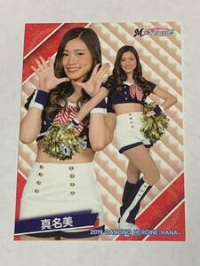 真名美 2019 BBM チアリーダー 華 #37 ロッテ M☆Splash!! 即決