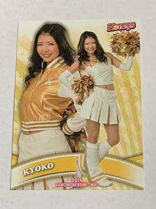 KYOKO 2014 BBM チアリーダー 舞 #35 ソフトバンク Honeys 1年目 即決