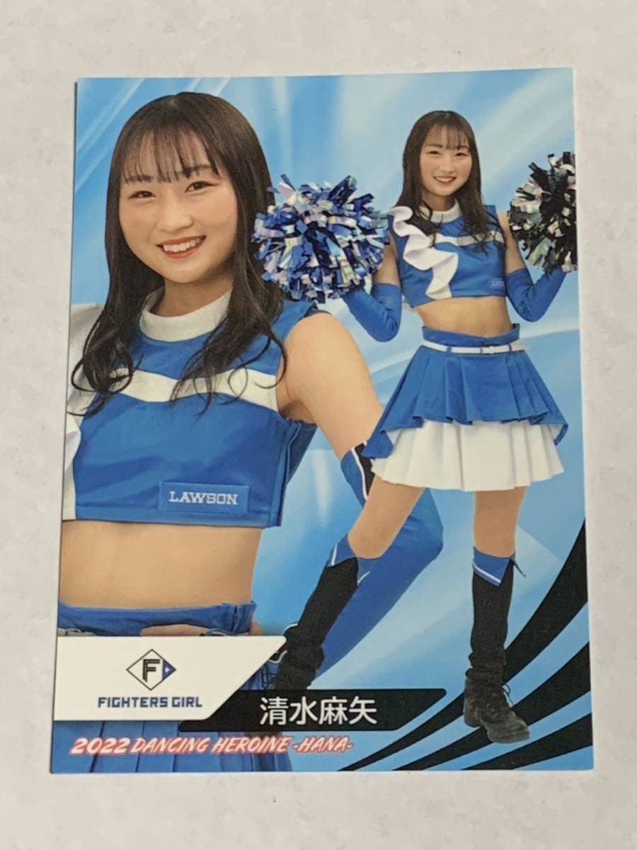 ファイターズガール 滝谷美夢 清水麻矢 サイン入りトレーディング