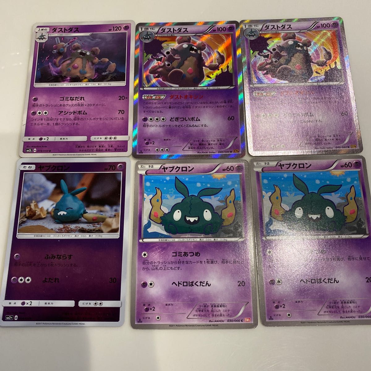 ポケモンカードダストダス Ur Bw8 良品 Www Jkdiagnostics Com ポケモンカードダストダス Ur Bw8 良品 Www Jkdiagnostics Com