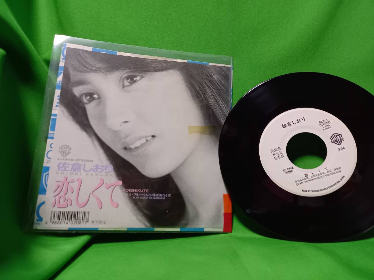 楽天 Superflyトータス松本 STARS レコード confmax.com.br