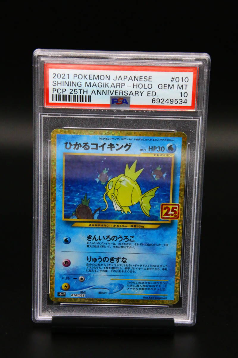ひかる ポケモンカードの値段と価格推移は?|805件の売買情報を集計 ひかる ポケモンカードの値段と価格推移は?|805件の売買情報を集計