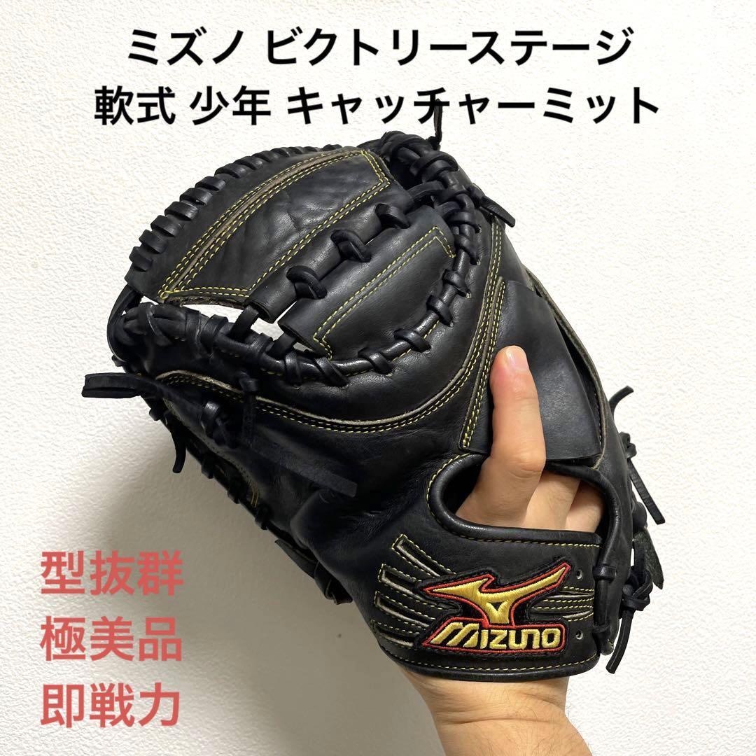 ALL STAR 日本製 Pro-Elite オールスター プロエリート 一般用大人
