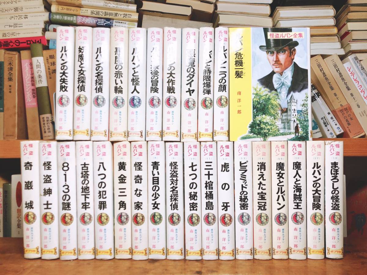 江戸川乱歩 少年探偵団 ポプラ社の値段と価格推移は?|20件の売買情報 ...