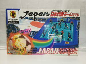 【中古品/欠品有り】 スーパーサッカースタジアム 1996年日本代表チームモデル