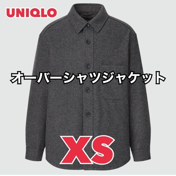ユニクロ　UNIQLO / オーバーシャツジャケット　XSサイズ