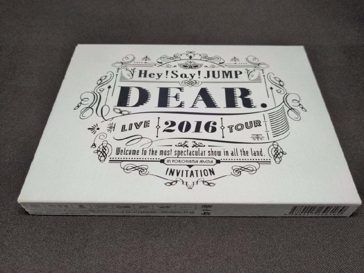 Hey!Say!JUMP LIVE TOUR 2016 DEAR.初回盤 DVD 10wIAxx8UM - es 