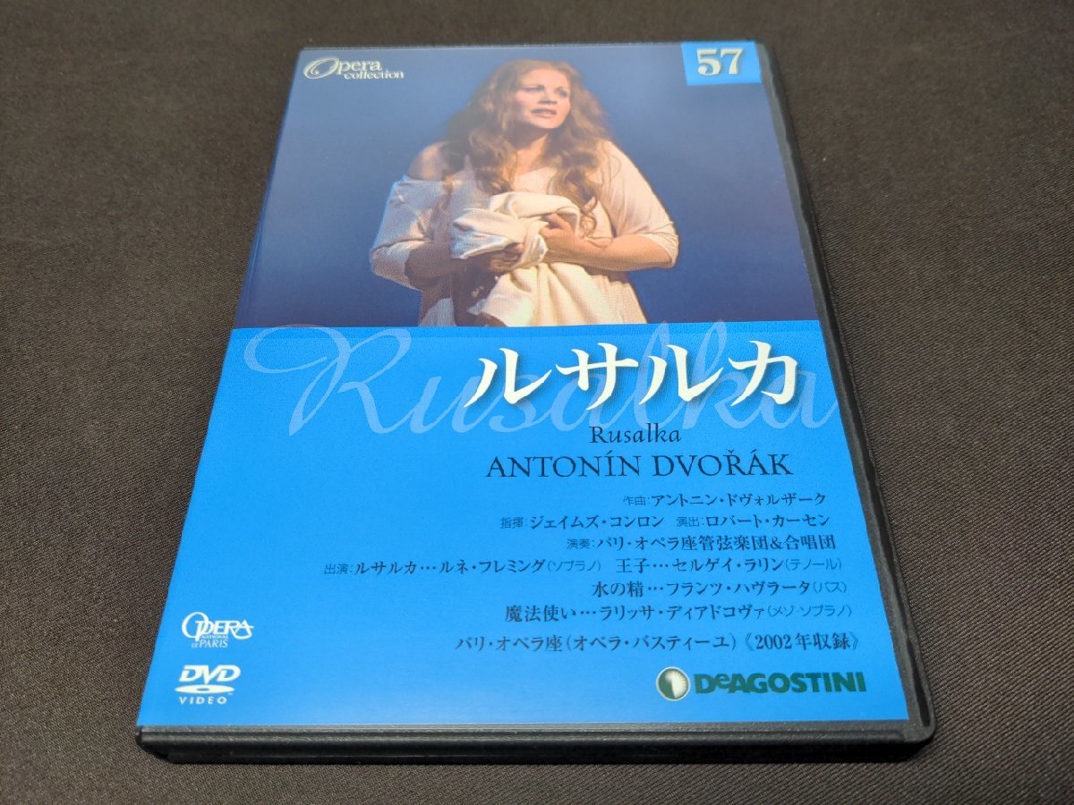ついに再販開始 サン=サーンス:歌劇《サムソンとダリラ》 DVD econet.bi