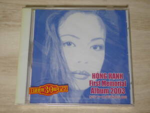 [m9879y c] 【未開封CD】ホンハン ファーストメモリアルアルバム 2003　(WSG-30320)　HONG HANH First Memorial Album 2003