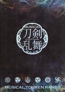  pamphlet [ musical [ Touken Ranbu ]... ., beginning. sound ] bird ... have . camphor tree Taro Tamura heart .book@..2018 year freebie attaching 