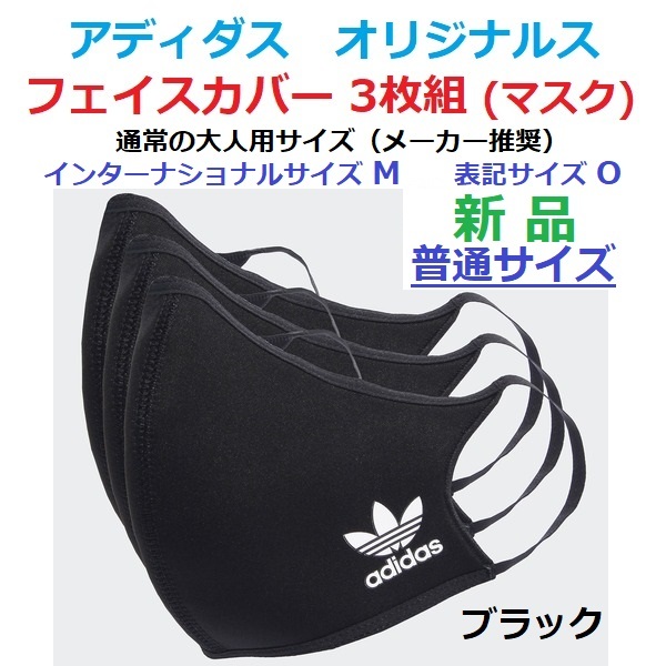 ☆新品☆アディダス オリジナルス スタンスミス ゴルフadidas