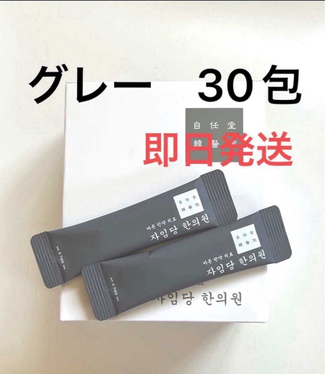 早い者勝ち】プロキオン 60カプセル 3箱 新品 京福堂 24時間以内発送①-