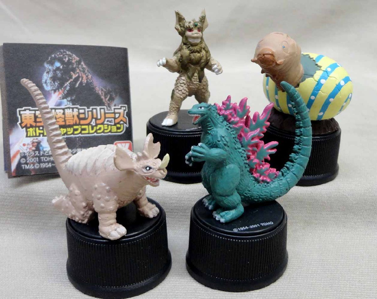 スタイルズ(STYLES) 東宝怪獣シリーズ2 ボトルキャップ 17種セット
