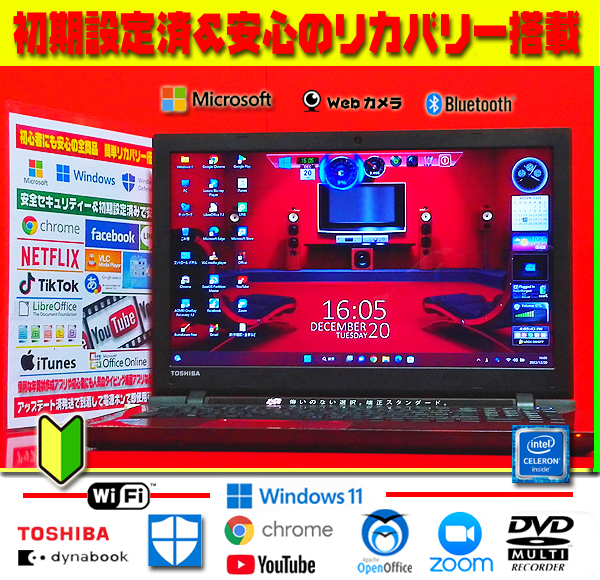 ◎超極上&薄型☆高解像度☆7世目☆メモリ増設☆大容量1TB☆ズーム