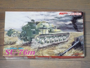 * free shipping! Alain * Dragon 1/35 SU-76m # 9001