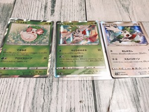 375、ポケモンカード「シェイミ」3種類