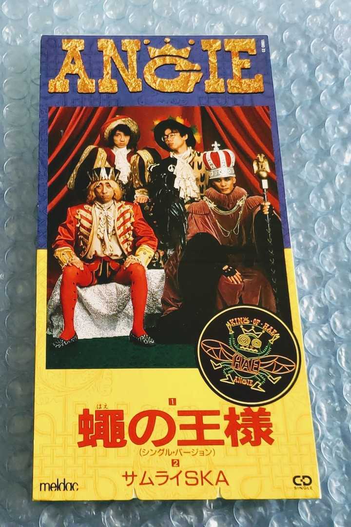 2023年最新】ヤフオク! -蠅(音楽)の中古品・新品・未使用品一覧