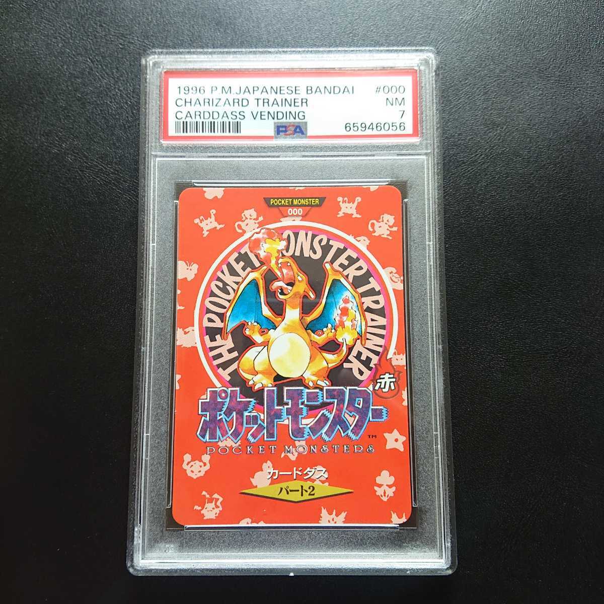 2023年最新】ヤフオク! -タウンマップ ポケモンカード(おもちゃ