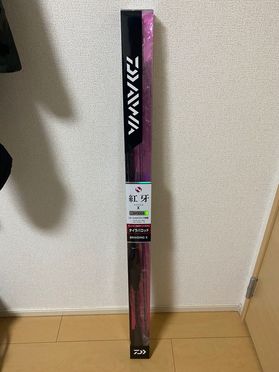 国内初の直営店 DAIWAアバンサー鮎竿 【美品】アバンサー villededakar