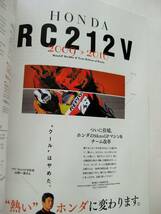 RIDERS CLUB ライダースクラブ　2010　4月　No432　走ってみたい、あの峠県道77号線　寸又峡　ライテクお悩み相談室_画像9