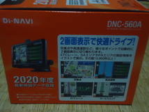 ★◇即決！☆エンプレイス☆Di-NAVI☆DNC-560A☆カーナビ・ポータブルナビ☆2020年_画像3