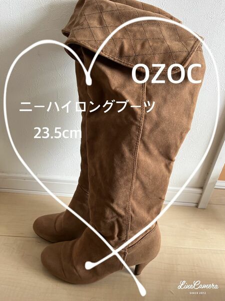OZOC☆ニーハイロングブーツ　23.5cm キャメル　フェイクスエード