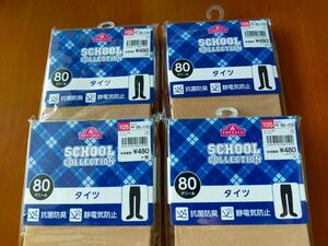 新品 未使用 105cm キッズタイツ 80デニールタイツ ベージュタイツ ガールズタイツ 4点セット 定価2112円 タイツ
