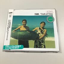 【邦1】貴重なCDシングルです！TUBE チューブ Truth of Time _画像1