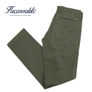 ＊80%OFF新品 ファソナブル Faconnable チノパンツ 定価28,380円(税込)サイズ44(S)(W77)モスグリーン ストレッチ MPN2729S