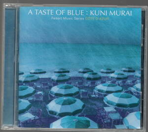 村井邦彦／KUNI MURAI // A TASTE OF BLUE(S A M P L E)