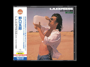 ■CD■野口五郎■L.A. EXPRESS ロサンゼルス通信■帯付■