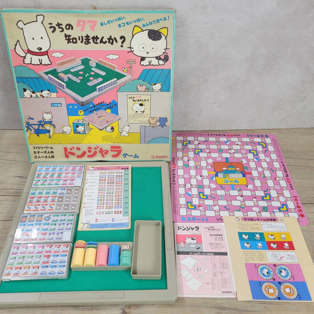 新品未使用です ハローキティ モノポリージュニア レア ボードゲーム