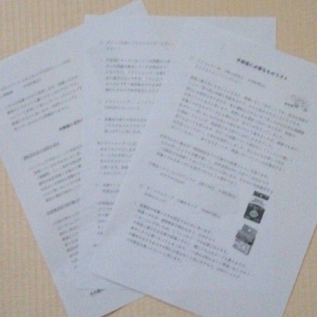 彩都レディースクリニック 割引券 大特価放出 bodycontourz.com