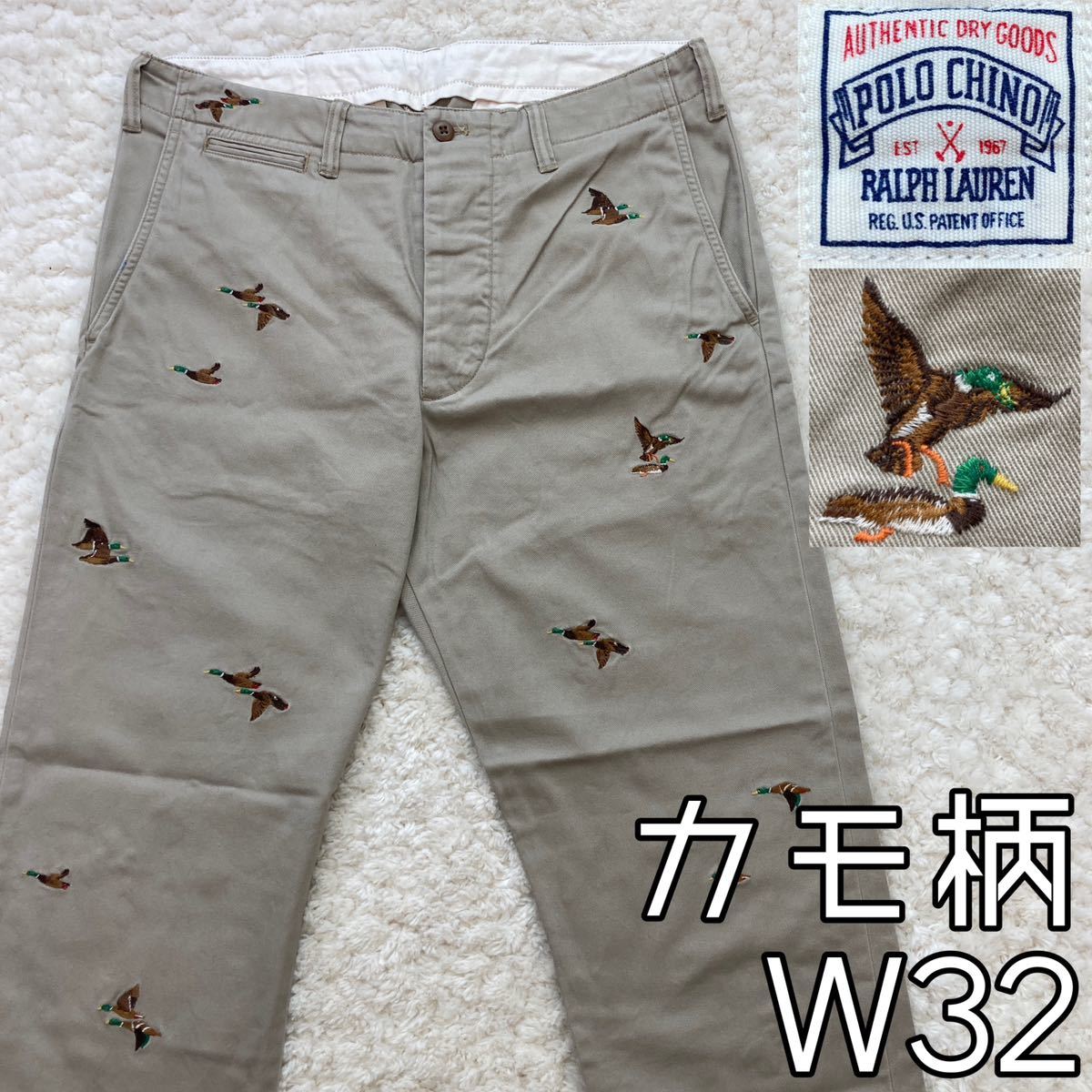 POLO RALPH LAUREN 刺繍 チノパンの値段と価格推移は?|36件の売買 ...