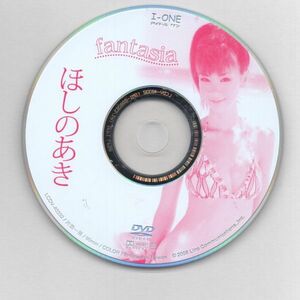 DVD/ほしのあき fantasia