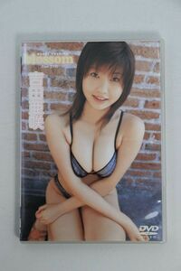 ■ＤＶＤ■ｂｌｏｓｓｏｍ～Ｆｉｒｓｔ　ＤＶＤ～■吉田亜咲■中古■