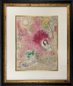 【特価】　≪　　マルク・シャガール　　≫　　DAPHNIS AND CHLOE　　ⅩⅩⅢ　　1977年　　MARC　CHAGALL