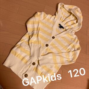 GAP GAPkids 120 ニット ニットカーディガン ロング 黄色 白 ボーダー 男の子 女の子 羽織 春 秋 冬