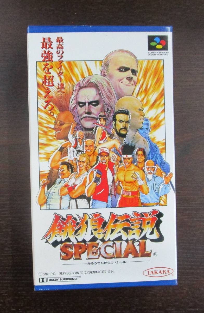 ヤフオク! -「sfc 餓狼伝説スペシャル」の落札相場・落札価格