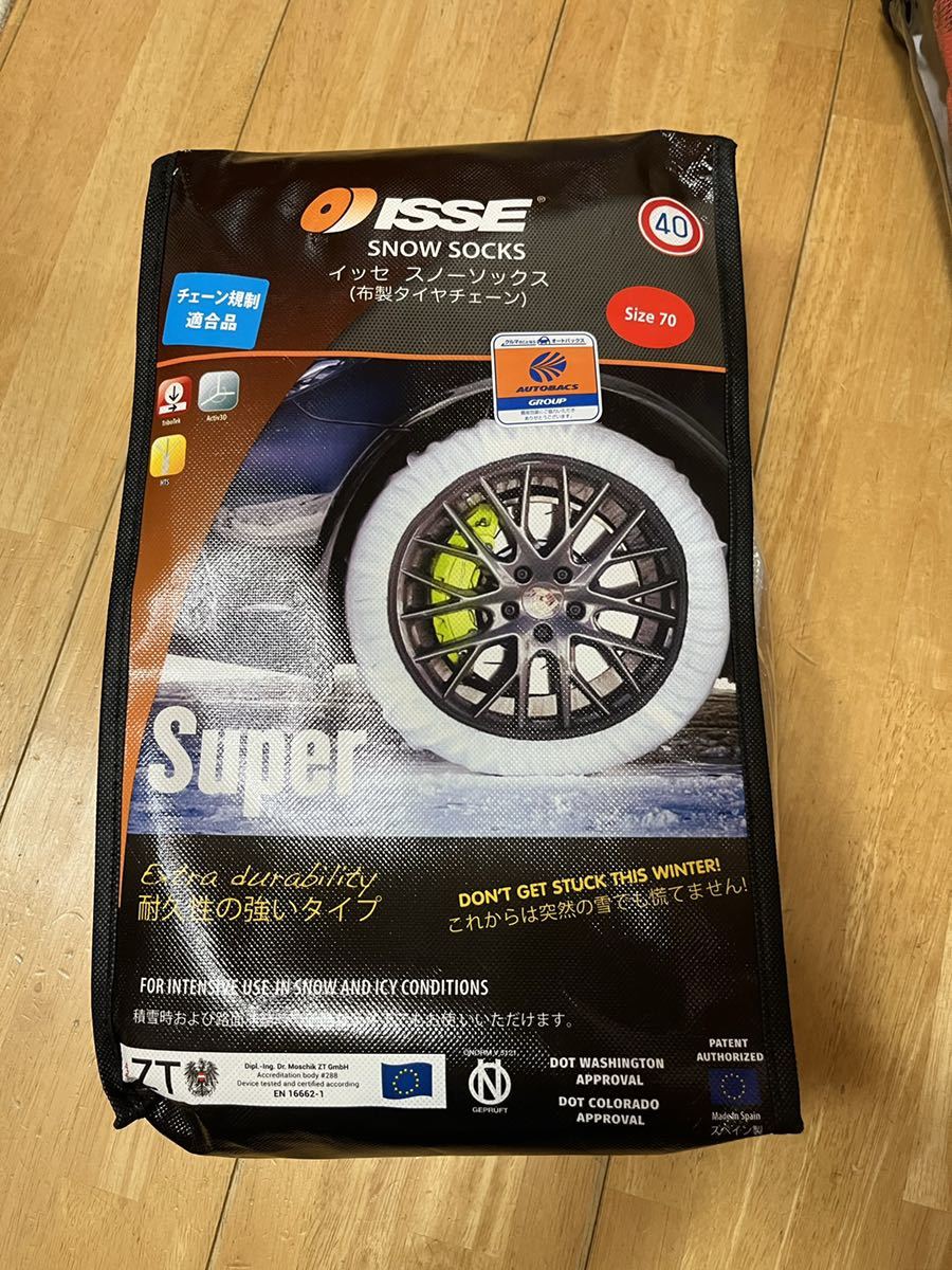 新品未使用】イッセ・スノーソックス ISSE SNOWSOCS 58サイズ | www