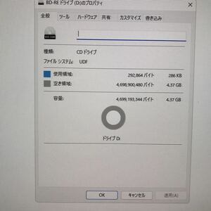(ボーナスプライス)maxell DVD-RAM 9.4GB/SIDE DOUBLE SIDED TYPE4(青ケース)