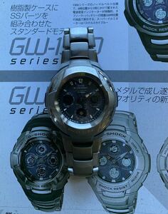 CASIO G-SHOCK The G GW-1800 hole teji/ radio wave solar / metal band 