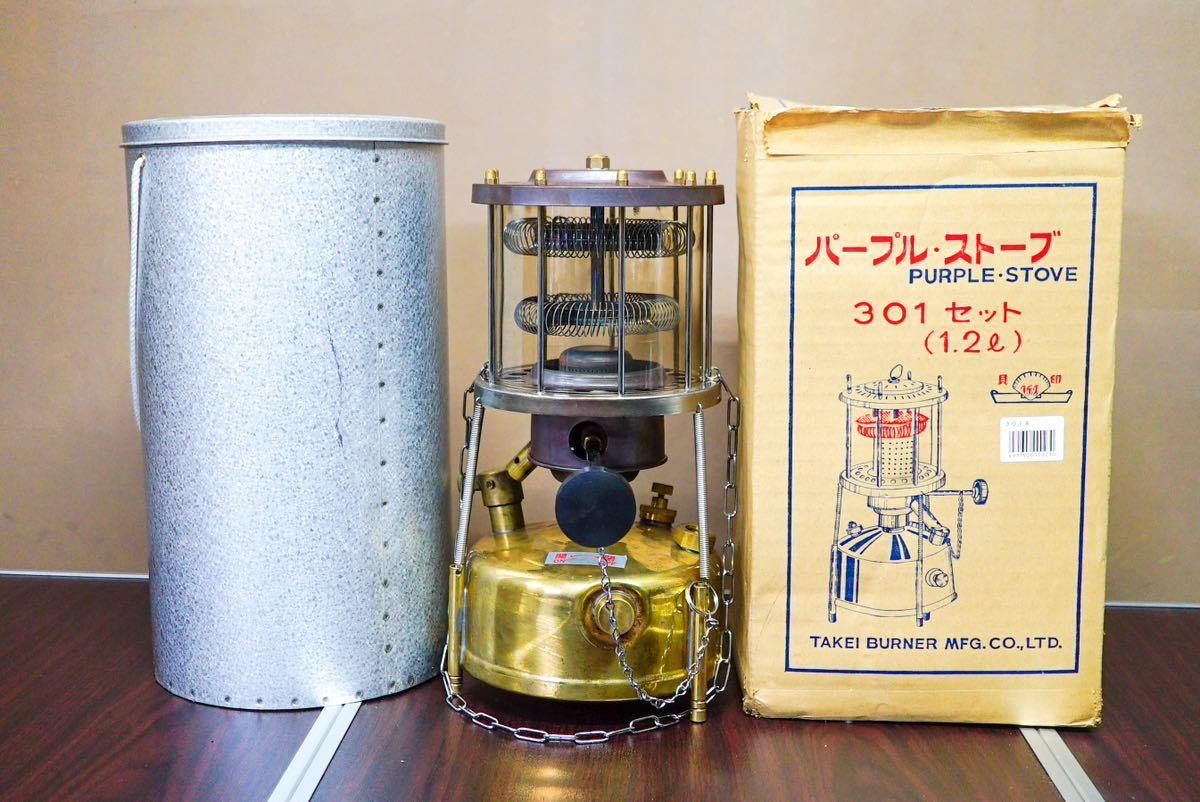 ヤフオク! -「武井バーナー301a」の落札相場・落札価格